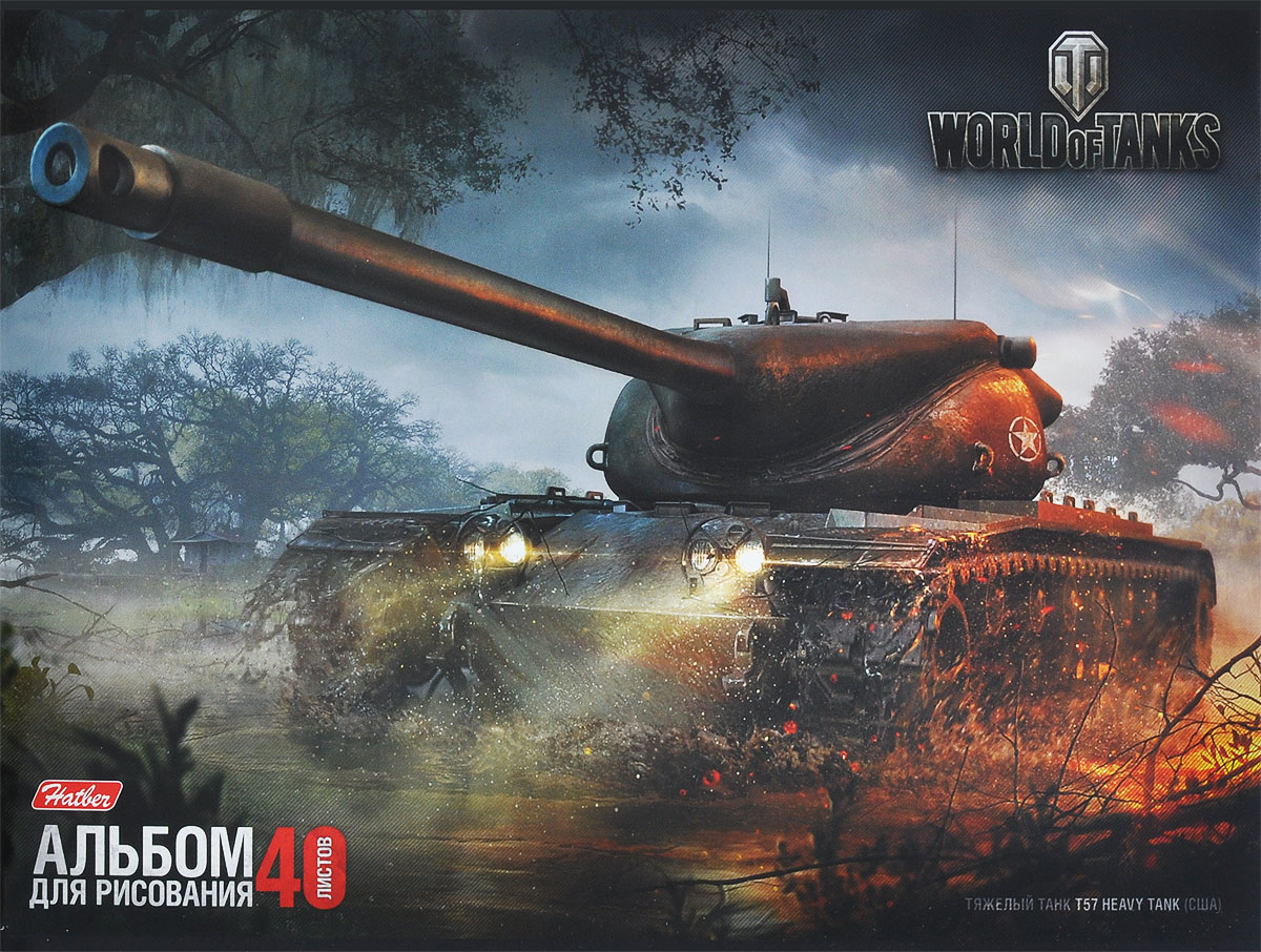 Hatber Альбом для рисования World of Tanks. T57, 40 листов40А4B_12188 Hatber Альбом для рисования World of Tanks. T57, 40 листов40А4B_12188Альбом для рисования Hatber World of Tanks. T57 порадует маленького художника и вдохновит его на творчество. Альбом изготовлен из белоснежной бумаги с яркой обложкой из плотного картона, оформленной изображением батальной сцены из популярной игры World of Tanks. В альбоме 40 листов. Способ крепления-скрепки. Высокое качество бумаги позволяет рисовать в альбоме карандашами, фломастерами, акварельными и гуашевыми красками. Рисование позволяет ребенку развивать творческие способности, кроме того, это увлекательный досуг. Занимаясь изобразительным творчеством, малыш тренирует мелкую моторику рук, становится более усидчивым и спокойным и, конечно, приобщается к общечеловеческой культуре.