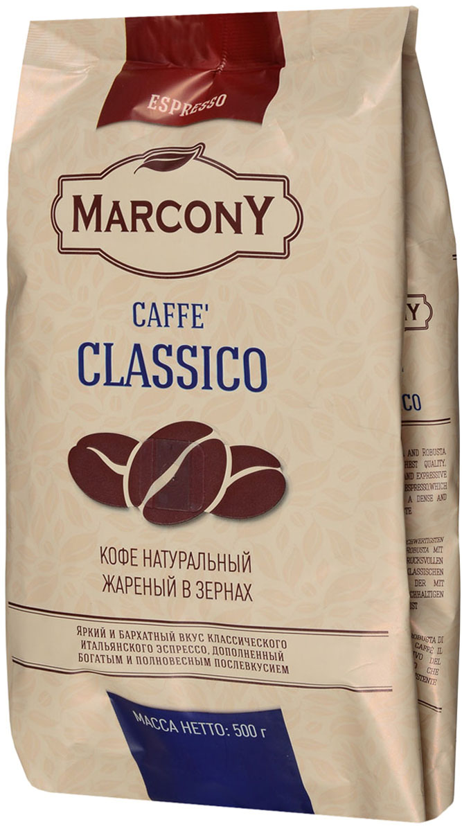 Marcony Espresso Caffe Classico кофе в зернах, 500 г4602009393341 Marcony Espresso Caffe Classico кофе в зернах, 500 г4602009393341Marcony Espresso Caffe Classico - это смесь арабики и робусты высокого качества, обладающая ярким и бархатным вкусом, который прекрасно дополнен богатым и полновесным послевкусием. Специально для истинных ценителей классического итальянского эспрессо.