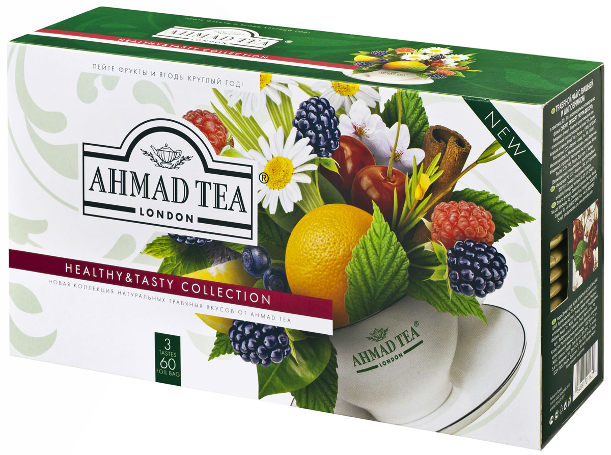 Ahmad Tea Healthy&Tasty №1 эксклюзивный набор травяного чая, 60 штN050_набор 1 Ahmad Tea Healthy&Tasty №1 эксклюзивный набор травяного чая, 60 штN050_набор 1Вобравшие в себя аромат лесных ягод, цветов и фруктов, травяные чаи-десерты Healthy&Tasty помогут снять усталость, взбодрят и создадут хорошее настроение. Те, кто заботятся о своем здоровье, обязательно найдут в коллекции напиток по душе. Каждый купаж в коллекции Ahmad Tea Healthy&Tasty составлен особым образом и решает свою уникальную задачу. В коллекции представлены композиции Citrus Passion, Camomile Morning и Cherry Dessert.Чай Citrus Passion - фейерверк ярких вкусов. Терпкая нотка апельсина в сочетании с томным шиповником и лимонной нотой создают пикантный освежающий коктейль-инфьюжн. Безграничные силы природы превратили чашечку травяного чая Цитрус Пэйшн в лучший тонизирующий напиток дня.Чашечка чая Camomile Morning погружает в приятное ощущение отдыха и гармонии. Сладость ромашки в сочетании с кислинкой лимонного сорго создают выразительный вкусовой букет. Чай, заставляющий забыть о суете.Травяной чай с вишней и шиповником Cherry Dessert - яркий букет вкусов лета, солнца и оптимизма. Шиповник называют целебным апельсином Севера благодаря повышенному содержанию витамина С. Эта нежная композиция инфьюжен из коллекции Ahmad Tea Healthy&Tasty дает ароматный напиток с легкой кислинкой и вишневой сладостью.