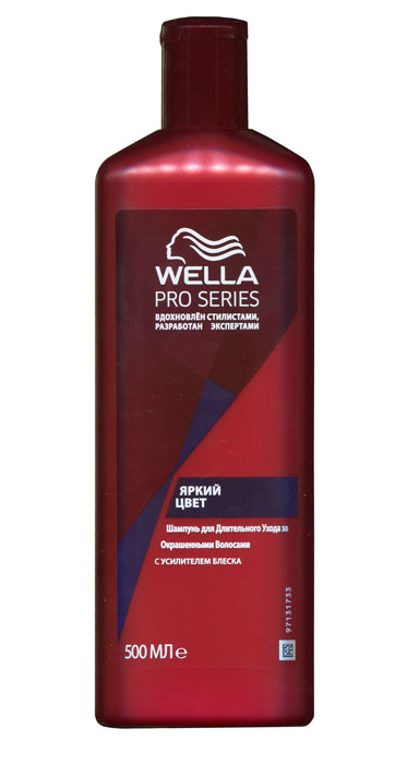Шампунь Wella Pro Series Яркий цвет, для окрашенных волос, 500 млWL-81257114 Шампунь Wella Pro Series Яркий цвет, для окрашенных волос, 500 млWL-81257114Шампунь Wella Pro Series Яркий цвет помогает ухаживать за окрашенными волосами, придавая им сияние и яркость цвета. Его увлажняющая формула помогает защитить ваши окрашенные волосы от повреждений при окрашивании, расчесывании и укладке. Яркий цвет, как после посещения профессионального салона. Характеристики:Объем: 500 мл.Производитель: Франция.Товар сертифицирован.