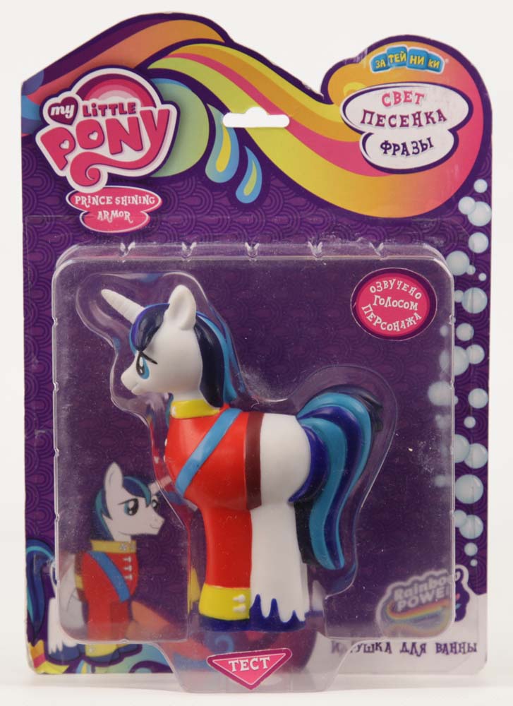 My Little Pony Пластизоль Принц со светом и звуком фигурки игрушки союзмультфильм пластизоль гена со светом и звуком