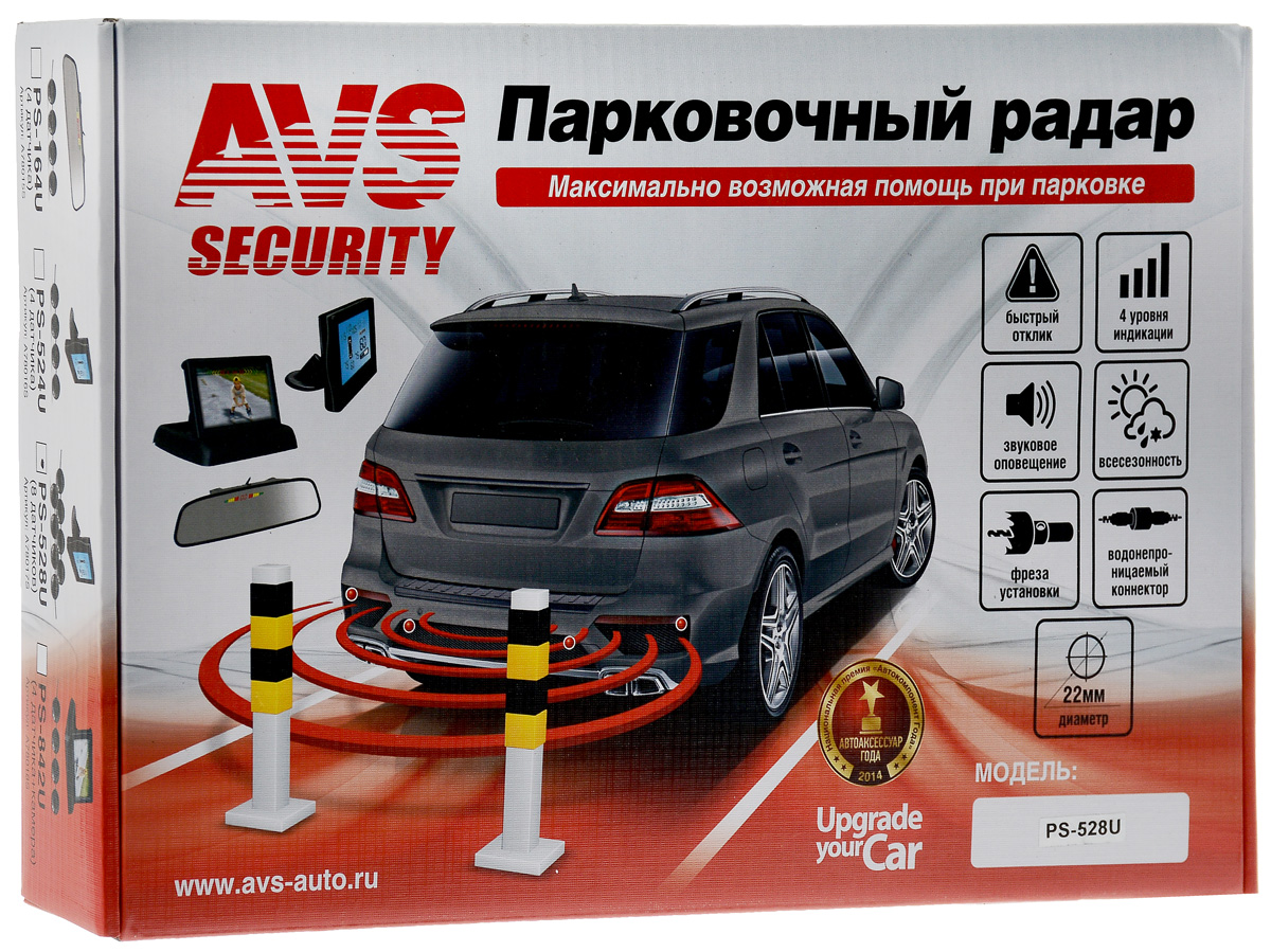 Парктроник AVS PS-528UA78017S Парктроник AVS PS-528UA78017SПарктроник AVS PS-528U поможет избежать досадных мелких аварий и следующих за ними материальных затрат. Датчики парковки помогут вам обнаружить опасное препятствие, невидимое из салона автомобиля, а зеркало предупредит вас заблаговременно о возможном столкновении.Система сканирует пространство пространство спереди и сзади автомобиля с помощью ультразвуковых волн и анализирует полученную информацию, что дает представление о препятствиях в радиусе 2,5 метра от вашего автомобиля.Система самодиагностики сообщит вам о готовности устройства к работе, а всепогодные ультразвуковые датчики обеспечат уверенную парковку в любых условиях.В комплект входит фреза для установки датчиков.Водонепроницаемый коннектор значительно упрощает установку и замену датчиков парковочной системы.Технические характеристики:Рабочее напряжение: 12В.Диаметр датчика: 22 мм.Ультразвуковая частота: 40 кГц.Дистанция детектирования: 2,5 м.Громкость оповещения: 80 дБ.4 уровня индикации.LCD дисплей.8 датчиков.