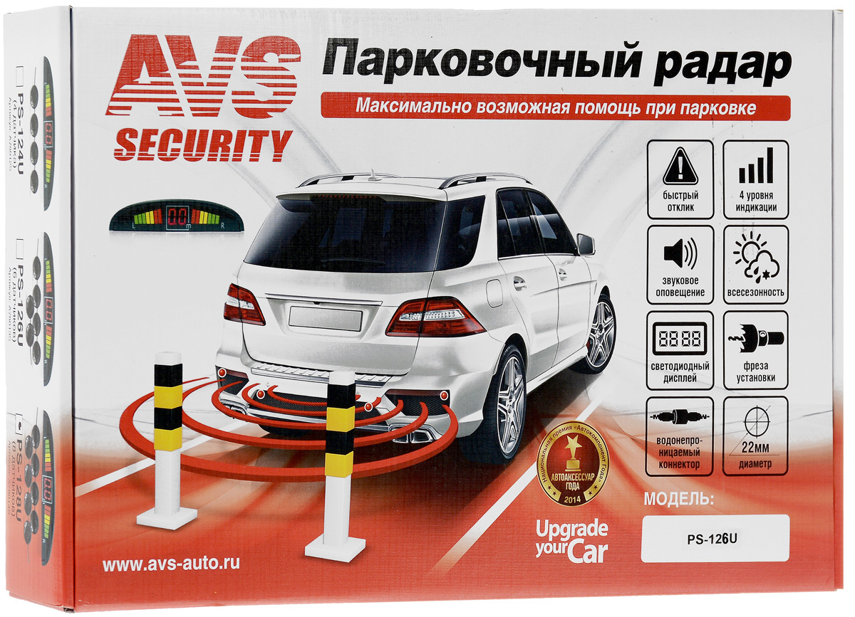 Парктроник AVS PS-126UA78013S Парктроник AVS PS-126UA78013SПарктроник AVS PS-126U поможет избежать досадных мелких аварий и следующих за ними материальных затрат. Датчики парковки помогут вам обнаружить опасное препятствие, невидимое из салона автомобиля, а дисплей со встроенным спикером предупредит вас заблаговременно о возможном столкновении.Система сканирует пространство пространство спереди и сзади автомобиля с помощью ультразвуковых волн и анализирует полученную информацию, что дает представление о препятствиях в радиусе 2,5 метра от вашего автомобиля.Система самодиагностики сообщит вам о готовности устройства к работе, а всепогодные ультразвуковые датчики обеспечат уверенную парковку в любых условиях.В комплект входит фреза для установки датчиков.Водонепроницаемый коннектор значительно упрощает установку и замену датчиков парковочной системы.Технические характеристики:Рабочее напряжение: 12В.Диаметр датчика: 22 мм.Ультразвуковая частота: 40 кГц.Дистанция детектирования: 2,5 м.Громкость оповещения: 80 дБ.4 уровня индикации.Светодиодный дисплей.6 датчиков.