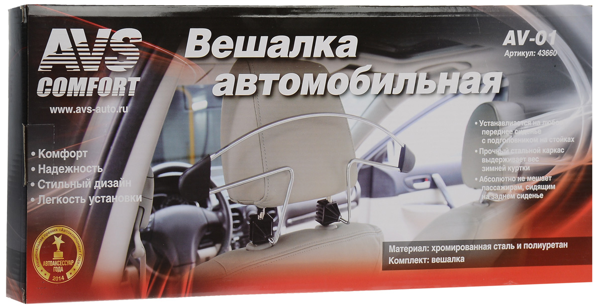 Продажа Органайзеров в багажник