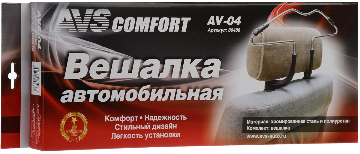 Продажа Органайзеров в багажник