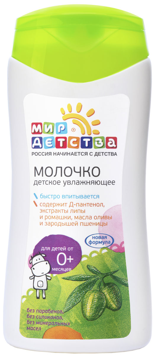 Мир детства Молочко Детское увлажняющее 200 мл40321 Мир детства Молочко Детское увлажняющее 200 мл40321Молочко Мир детства увлажняющее разработано специально для чувствительной кожи малышей. Эффективный комплекс витаминов и растительных экстрактов оказывает успокаивающее и активное увлажняющее действие. Легкая консистенция молочка позволяет коже дышать. Активные компоненты: экстракт липы и ромашки, масла оливы зародышей пшеницы, витамин Е, Д-пантенол.Не содержит парабенов, силиконов, SLS, SLES, синтетических красителей.Рекомендовано применение с 0 месяцев. Товар сертифицирован.