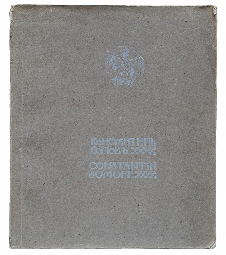 Константин Сомов0120710 Константин Сомов0120710Санкт-Петербург, 1903 год. Издание князя С. А. Щербатова и В. В. фон Мекк.Альбом с 60 черно-белыми и цветными репродукциями работ К. Сомова.Типографская обложка.Сохранность хорошая.Книга представляет собой изящно изданный на высоком полиграфическом уровне каталог работ выдающегося художника эпохи модернаКонстантина Андреевича Сомова (1869-1939). В издании представлен список всех работ художника, выполненных в период 1895 - 1902 гг. а такжерепродукции 60 его картин, рисунков и эскизов. Репродукции на отдельных плотных листах отпечатаны в цвете способом литографии. Импредшествуют защитные листы из бумаги верже. Книга художественно оформлена гравированными на дереве заставками и виньетками. К. А. Сомов - сын хранителя коллекции Эрмитажа. В 1889-1897 гг. он учился в Академии художеств в мастерской И. Репина, откуда добровольноушел и два года самостоятельно работал в Париже. На творчество художника значительное влияние оказывали символизм, французское искусство(импрессионизм и постимпрессионизм), творчество У. Тернера и О. Бердслея.В 1899 г. К. А. Сомов возвращается из Европы в Петербург, где активно сотрудничает с кружном «Мир искусства», становится одним из виднейшихего участников. Художник заслужил оценку как самый сложный и яркий живописец из мастеров кружка. Манера Сомова соответствовала эстетике«мирискустников», гармонично сливая воедино мечту и реальность в поэтически утонченных и одухотворенных образах. Вершиной творчества вэтот период стал портрет художницы Е. М. Мартыновой («Дама в голубом», 1897-1900), изображённой на фоне пейзажа с флейтистами. Ведущейтемой творчества К. А. Сомова уже в этот период стал искусственный мир, фальшивая жизнь.В 1903 г. состоялась первая персональная выставка картин и рисунков художника, организованная художественным предприятием «Современноеискусство», создателями которого были И. Э. Грабарь и князь С. А. Щербатов. К ней был подготовлен прекрасно изданный каталог на русском ифранцузском языках, что создавало художнику имя не только в России, но и во Франции - законодательнице европейских художественных мод. Не подлежит вывозу за пределы Российской Федерации.