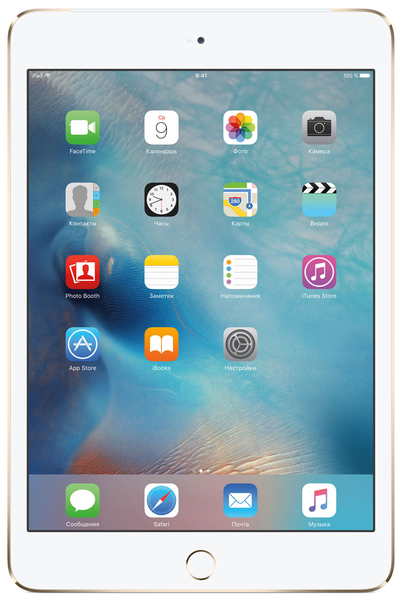 Apple iPad mini 4 Wi-Fi + Cellular 128GB, Gold
