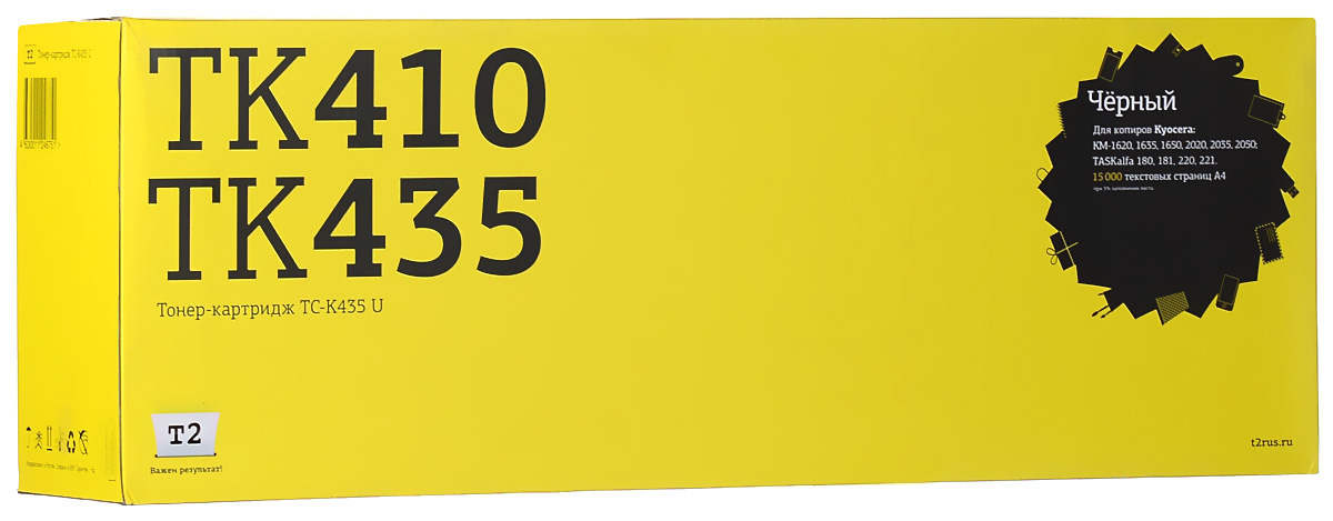 T2 TC-K435U тонер-картридж для Kyocera KM-1620/1635/2020/2050/TASKalfa 180/220TC-K435 U T2 TC-K435U тонер-картридж для Kyocera KM-1620/1635/2020/2050/TASKalfa 180/220TC-K435 UКартридж T2 TC-K435U собран из дорогих японских комплектующих, протестирован по стандартам STMC и ISO. Специалисты на заводе следят за всеми аспектами сборки, вплоть до крутящего момента при закручивании винтов. С каждого картриджа на заводе делаются тестовые отпечатки.Для каждой модели картриджа подобраны оптимальные чернила или тонер и фотобарабан. Каждая новая модель проходит тщательную проверку на градиенты, фантомные изображения, ровность заливки и общее качество картинки.