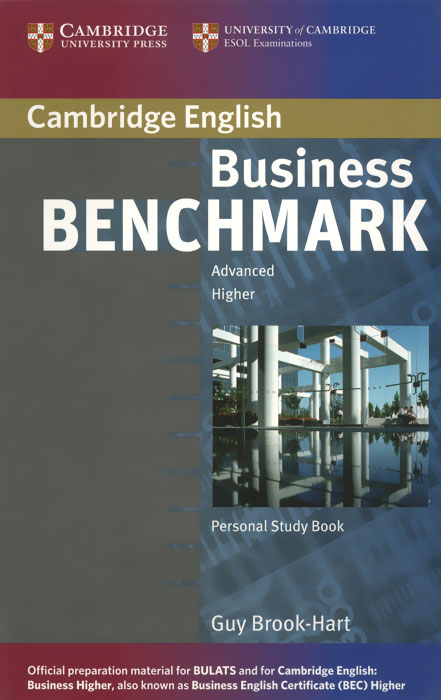 Business Benchmark Advanced Higher: Personal Study Book: Guy Brook-Hart brook hart g business benchmark advanced higher teacher s resource book