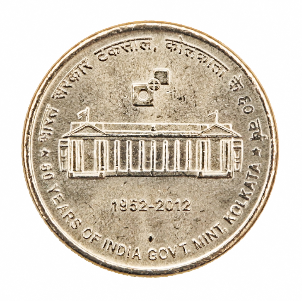 Монета номиналом 5 рупий 