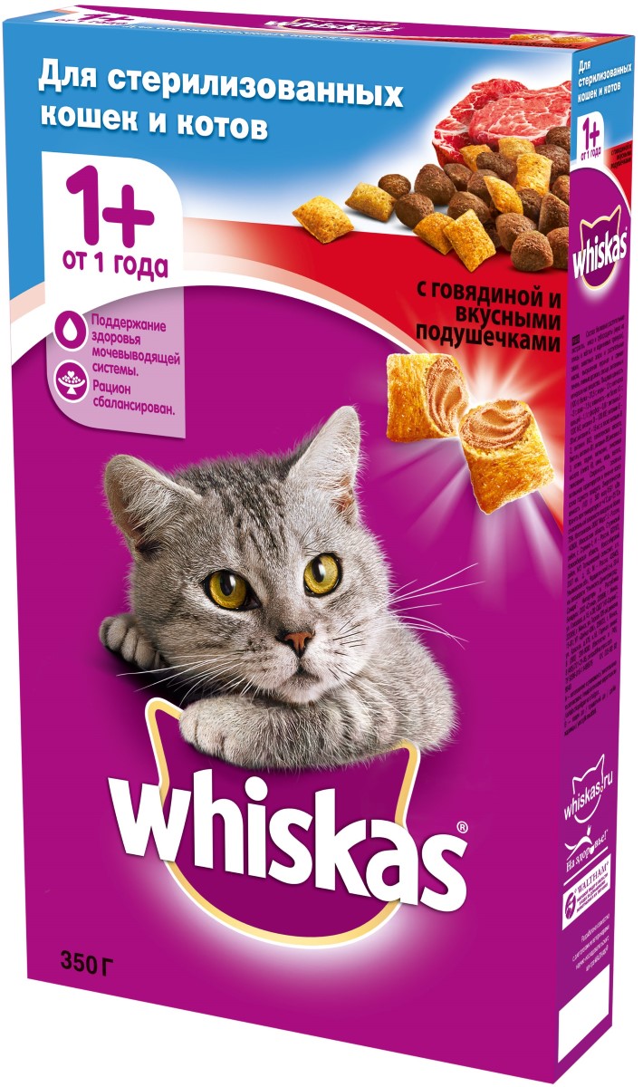 Корм сухой Whiskas, для стерилизованных кошек и котов, с говядиной и вкусными подушечками, 350 г44 Корм сухой Whiskas, для стерилизованных кошек и котов, с говядиной и вкусными подушечками, 350 г44Сухой корм Whiskas создан специально, учитывая особые потребности питомца. Хрустящие подушечки с нежным паштетом внутри обязательно придутся по вкусу вашей кошке. Кроме того, Whiskas содержит все необходимое, чтобы еда вашей стерилизованной любимицы была не только вкусной, но и полезной.Whiskas это:- Оптимальное сочетание питательных веществ и нутриентов для подержания обмена веществ и здоровья мочевыводящей системы;- Витамин Е и цинк для иммунитета;- Омега-6 и цинк для здоровья кожи и шерсти;- Баланс кальция и фосфора для здоровья костей;- Витамин А и таурин для хорошего зрения;- Высокоусваиваемые ингредиенты и клетчатка для пищеварения;- Сухая текстура корма для удаления зубного налета.Рекомендуется сочетать разные форматы корма в рационе питомца. Утром и вечером нужно давать влажный рацион, а в течение дня - сухой. Это позволит объединить преимущества каждого из форматов, ведь рацион должен быть не только вкусным, но и полезным. Нужно помнить, что смешивать в одной миске сухой и влажный рационы не рекомендуется. Кроме того, у питомца всегда должен быть доступ к чистой питьевой воде. Whiskas для стерилизованных кошек и котов - это сбалансированный рацион, который содержит специальный минеральный комплекс, необходимый для здоровья мочевыводящей системы вашей любимицы.Состав: пшеничная мука, мука животного происхождения (в том числе мука из говядины минимум 4% в коричневых гранулах), белковые растительные экстракты, рис, животные жиры и растительное масло, высушенная куриная и свиная печень, пивные дрожжи, витамины и минеральные вещества.Товар сертифицирован.