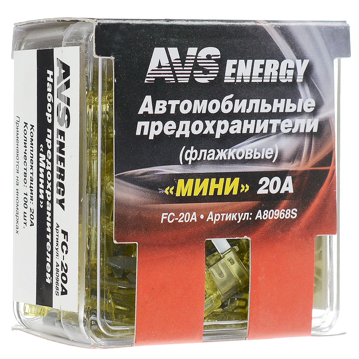 Набор автомобильных предохранителей AVS Мини, 20А, 100 штA80968S Набор автомобильных предохранителей AVS Мини, 20А, 100 штA80968SАвтомобильные флажковые предохранители AVS помогут защитить электрические цепи автомобиля от короткого замыкания и позволят без проблем заменить сгоревший предохранитель в автомобиле. Корпус предохранителя выполнен из прозрачного пластика, а элемент - из цинкового сплава. Набор автомобильных предохранителей Мини применяется на иномарках. Номинал: 20А. Тип: флажковые.
