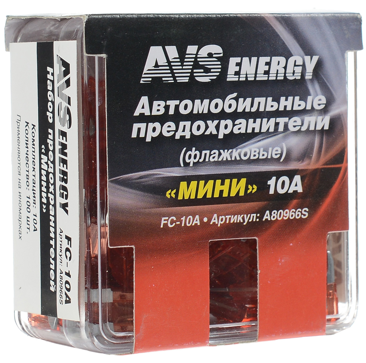 Набор автомобильных предохранителей AVS Мини, 10А, 100 штA80966S Набор автомобильных предохранителей AVS Мини, 10А, 100 штA80966SАвтомобильные флажковые предохранители AVS помогут защитить электрические цепи автомобиля от короткого замыкания и позволят без проблем заменить сгоревший предохранитель в автомобиле. Корпус предохранителя выполнен из прозрачного пластика, а элемент - из цинкового сплава. Набор автомобильных предохранителей Мини применяется на иномарках. Номинал: 10А. Тип: флажковые.