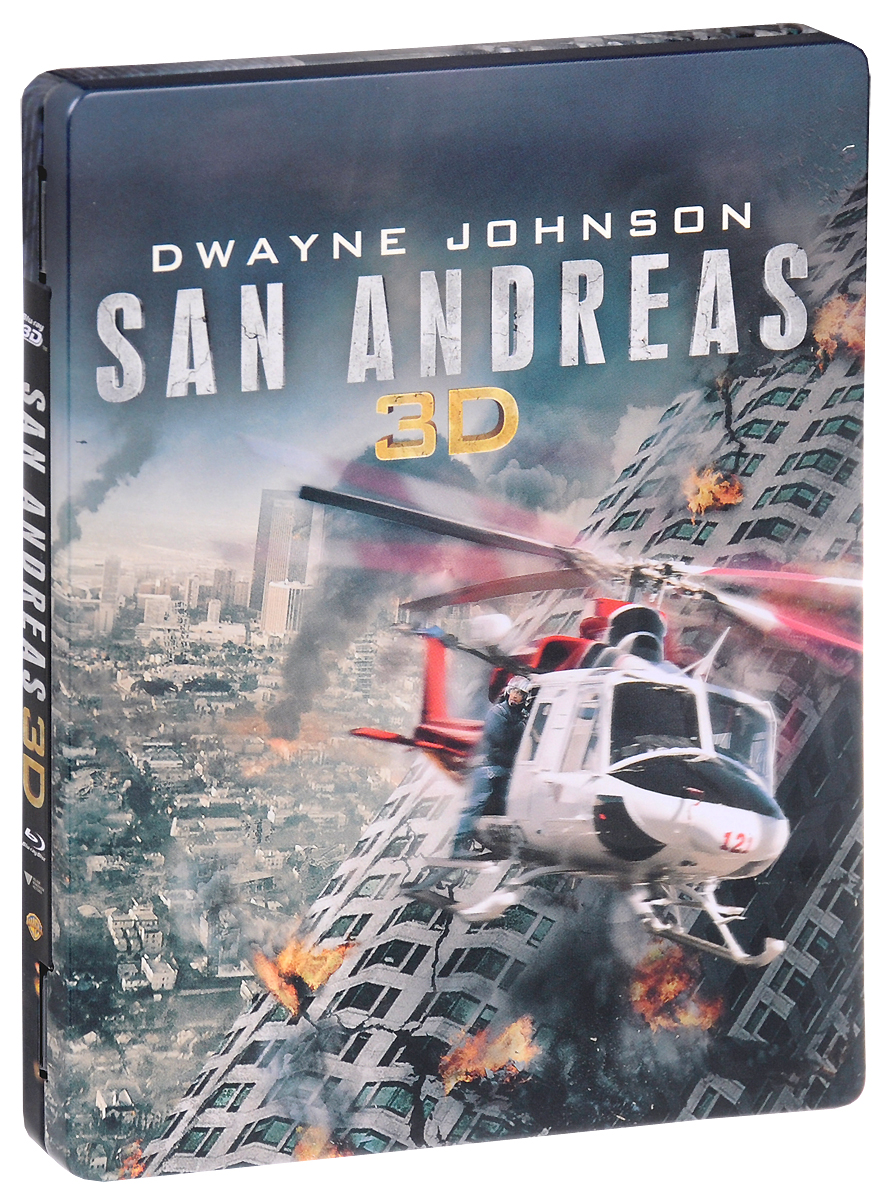 Разлом Сан-Андреас 3D и 2D (Blu-ray)