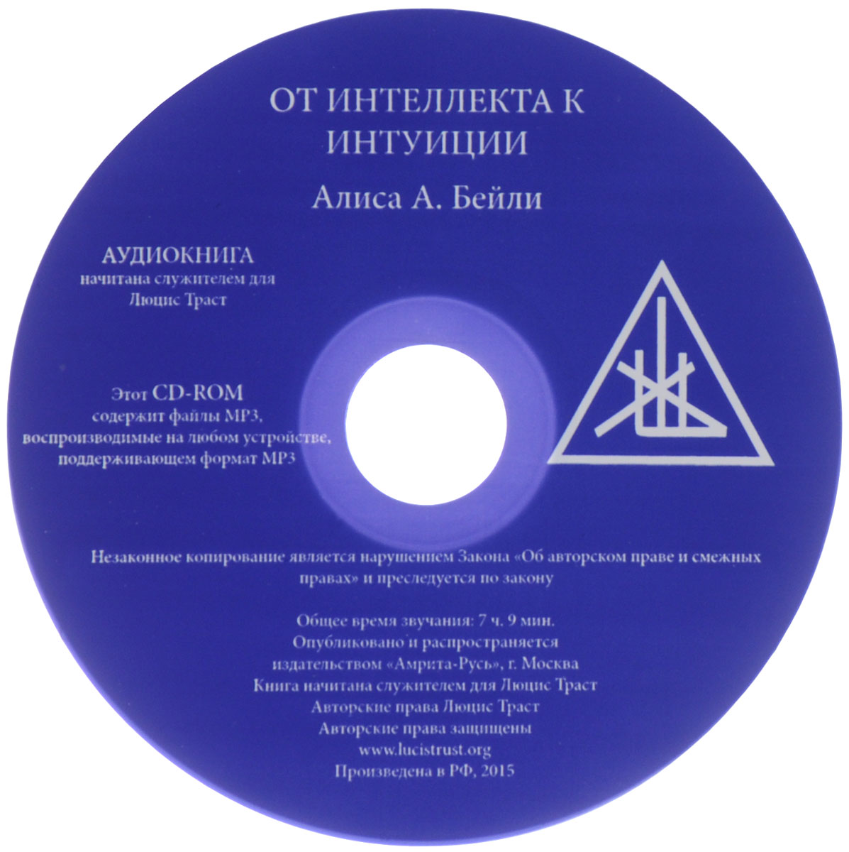 Экстернализация. Алиса а бейли эзотерическая астрология. Экстернализация. Алиса бейли книги. Читать алиса бейли.