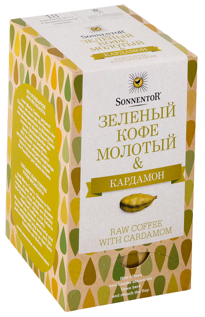 Sonnentor кофе с кардамоном зеленый молотый в пакетиках, 18 шт02904 Sonnentor кофе с кардамоном зеленый молотый в пакетиках, 18 шт02904Зеленый кофе произведен из кофейных зерен, которые не подвергались обжарке. Зеленый кофе и кардамон вместе создают неповторимый, очень богатый вкус.Зеленый кофе заливают в 200 мл очень горячей воды. Уже через 2-3 минуты напиток готов. Светло-зеленый настой приятно пахнет сеном и лугом. Зеленый кофе хорошо пить после каждой трапезы или после занятий спортом.В теплом Никарагуа также произрастает кардамон - одна из самых дорогих и ароматных специй. Пряный вкус зерен кардамона украшает Зеленый кофе и прекрасно с ним сочетается, придавая напитку нотку изысканности.