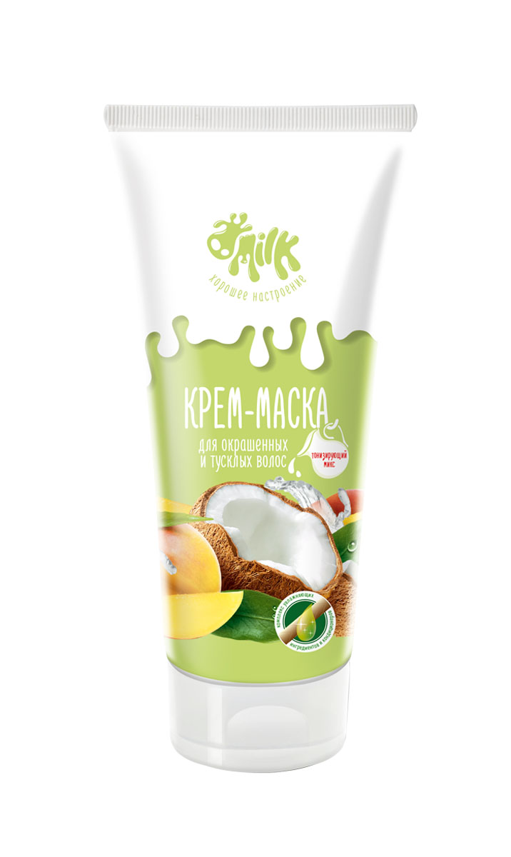 Milk Крем-маска Тонизирующий микс для окрашенных и тусклых волос, 200 мл31022 Milk Крем-маска Тонизирующий микс для окрашенных и тусклых волос, 200 мл31022Что для Ваших волос может быть полезнее яркого микса сочных фруктов, молока и искрящегося настроения? Только эта воздушная крем-маска, содержащая в своем составе протеины молока и шелка, а также натуральные масла манго и кокоса. Она способная освежить и сохранить яркий цвет волос надолго. Натуральные масла, входящие в состав крем-маски, активно увлажняют и питают Ваши волосы жизненной энергией и силой до самых кончиков, тонизируют и делают их более гладкими. В результате, прекрасное настроение и волосы, сияющие естественной красотой! Легко наносится и распределяется по волосам. Без силиконов. Ура!Для достижения максимально качественного ухода и заметного результата рекомендуем использовать крем-маску в сочетании с крем-шампунем для волос серии MILK. Хорошего настроения!