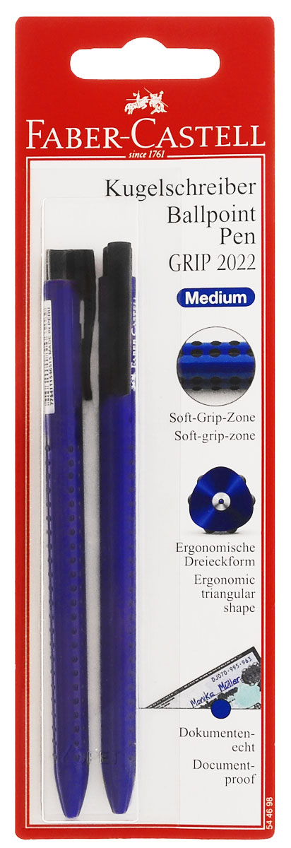 Faber-Castell Ручка шариковая GRIP 2022 цвет синий 2 шт