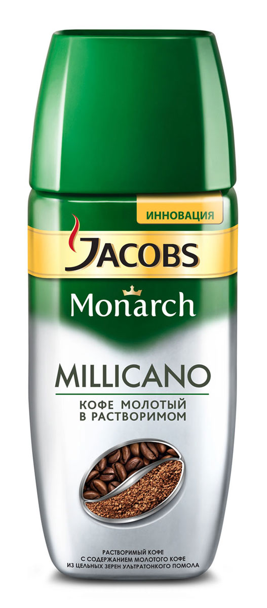 Jacobs Monarch Millicano кофе растворимый, 190 г (стеклянная банка)665345 Jacobs Monarch Millicano кофе растворимый, 190 г (стеклянная банка)665345Jacobs Monarch Millicano - это кофе нового поколения молотый в растворимом. Новый Jacobs Monarch Millicano соединил в себе все лучшее от растворимого и натурального молотого кофе - плотный насыщенный вкус, богатый аромат и быстроту приготовления. Благодаря специальной технологии производства каждая растворимая гранула Millicano содержит в себе частички цельных обжаренных зерен ультратонкого помола, которые отчетливо раскрывают характер кофейного зерна в каждой чашке.