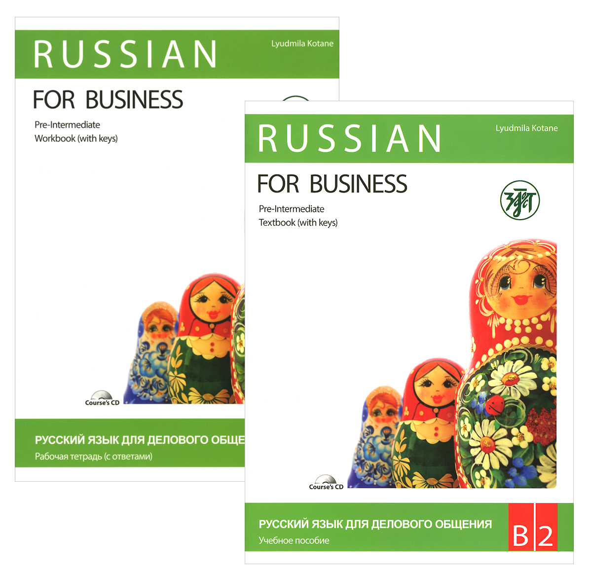 Russian for Business: Pre Intermediate /     .  2 (  2  + CD)