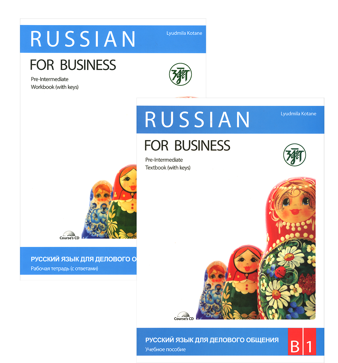 Russian for Business: Pre Intermediate: 1 /     .  1 (  2  + CD)