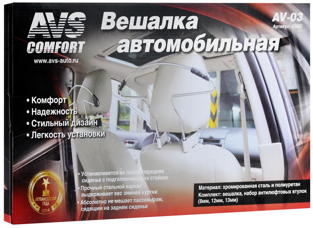 Продажа Органайзеров в багажник