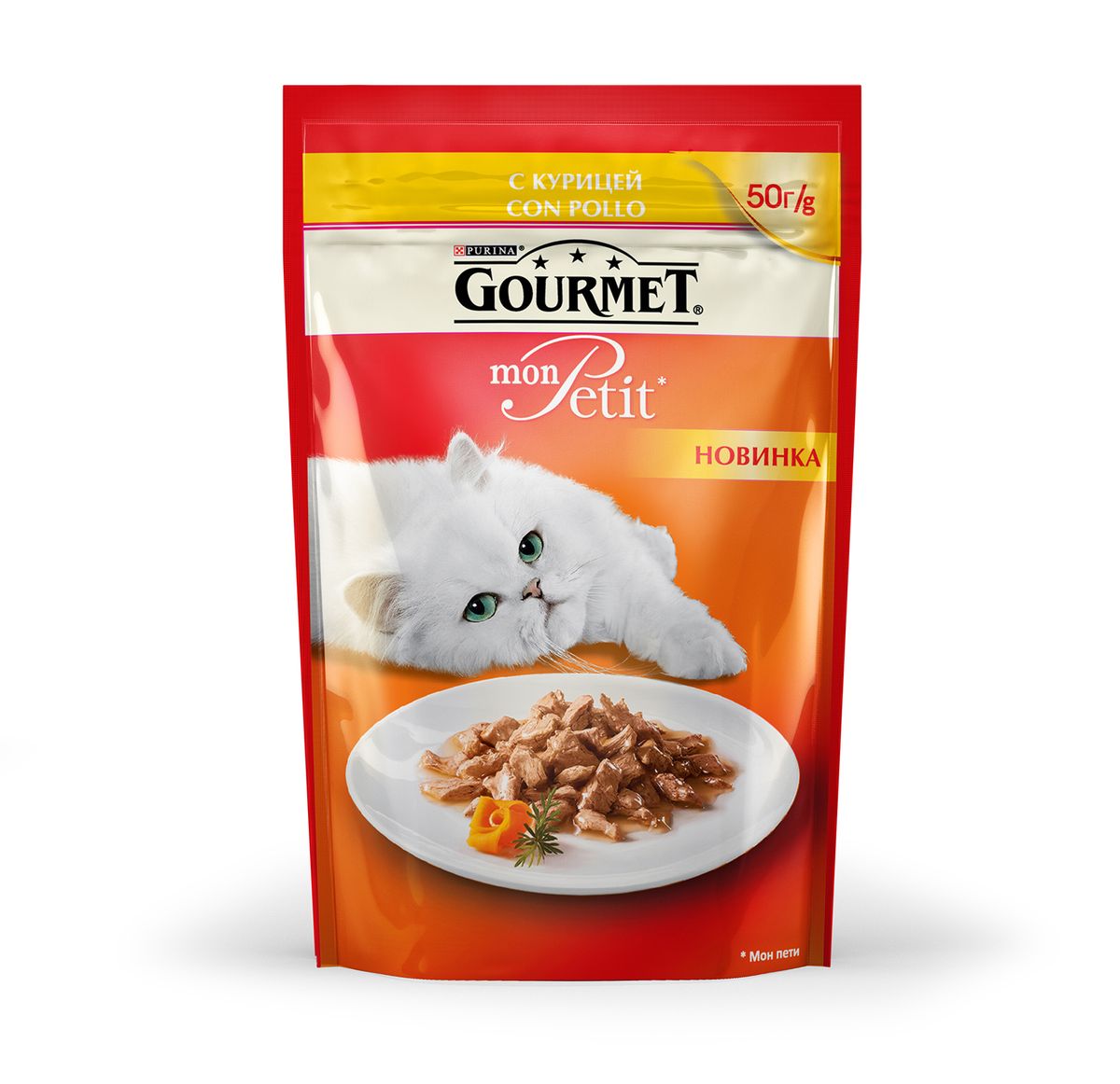Консервы Gourmet Mon Petit, для взрослых кошек, с курицей, 50 г12287007 Консервы Gourmet Mon Petit, для взрослых кошек, с курицей, 50 г12287007Настоящие гурманы знают, что ничто не сравнится с восхитительным вкусом только что приготовленного блюда. Именно тогда изысканное сочетаниепревосходных ингредиентов раскрывается наиболее ярко. Ваши питомцы достойны вкусного питания - аппетитного обеда из нежнейших кусочков мяса из только что открытого пакетика. Особый формат упаковкиGourmet Mon Petit (50 г) удобен тем, что содержит порцию оптимального размера. Это позволяет вашему пушистому гурману доесть все сразу допоследнего кусочка, наслаждаясь пиком вкуса великолепного продукта. Больше не придется хранить остатки в холодильнике и на следующий деньуговаривать своего питомца все это съесть. Ведь он, как настоящий гурман, понимает, что вкусно только то, что сразу же оказывается у него на тарелке.Вы можете быть уверены - ваш гурман оценит изысканное сочетание высококачественных ингредиентов, бережно приготовленных в аппетитном соусе.Состав: мясо и продукты переработки мяса (в том числе курица 5%), экстракт растительного белка, рыба и продукты переработки рыбы, минеральныевещества, сахара, дрожжи, витамины. Добавленные вещества: витамин A 732 МЕ/кг; витамин D3 112 МЕ/кг; железо 8,4 мг/кг; йод 0,21 мг/кг; медь 0,73 мг/кг; марганец 1,6 мг/кг; цинк 15 мг/кг.Пищевая ценность в 100 г: влажность 81,4%, белок 12,3%, жир 2,8%, сырая зола 1,6%, сырая клетчатка 0,07%.Товар сертифицирован.