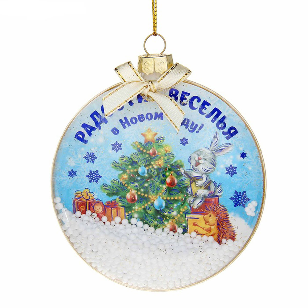 Новогоднее подвесное украшение Sima-land Радости и веселья, диаметр 8 см1071897 Новогоднее подвесное украшение Sima-land Радости и веселья, диаметр 8 см1071897Новогоднее подвесное украшение Sima-land Радости и веселья выполнено из высококачественного пластика, оформлено изображением веселых зверей. Внутри изделия имеются круглые бусины из пенопласта, имитирующие снег. С помощью специальной петельки украшение можно повесить в любом понравившемся вам месте. Но, конечно, удачнее всего оно будет смотреться на праздничной елке.Елочная игрушка - символ Нового года. Она несет в себе волшебство и красоту праздника. Создайте в своем доме атмосферу веселья и радости, украшая новогоднюю елку нарядными игрушками, которые будут из года в год накапливать теплоту воспоминаний.