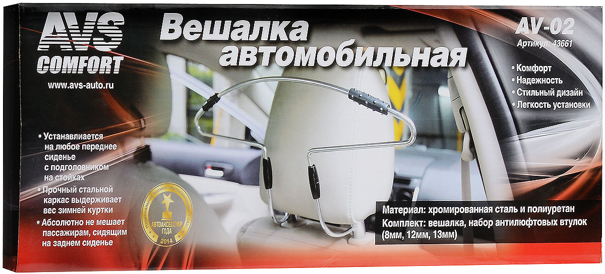 Продажа Органайзеров в багажник