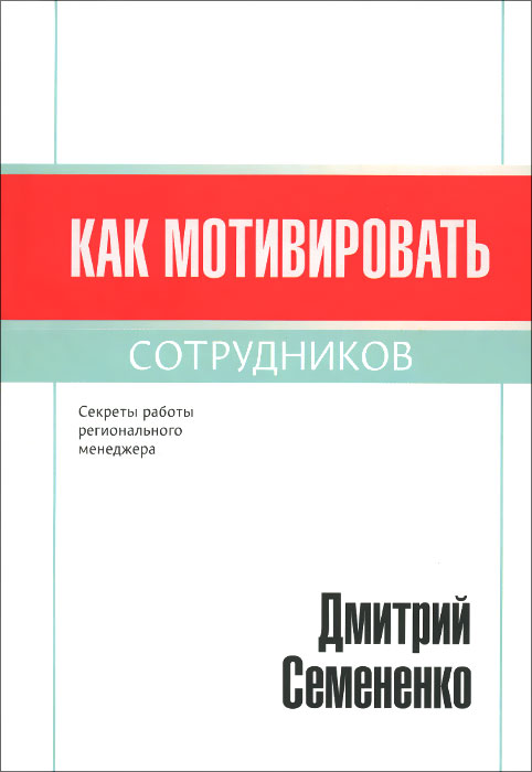 Лучшие книги для менеджера проектов