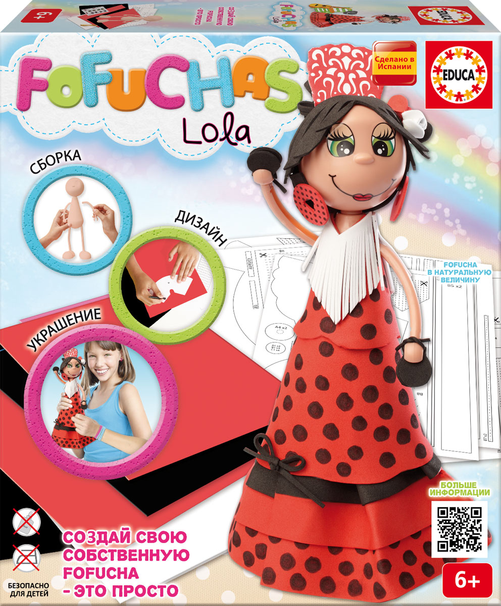Educa Набор для создания куклы Фофуча Лола