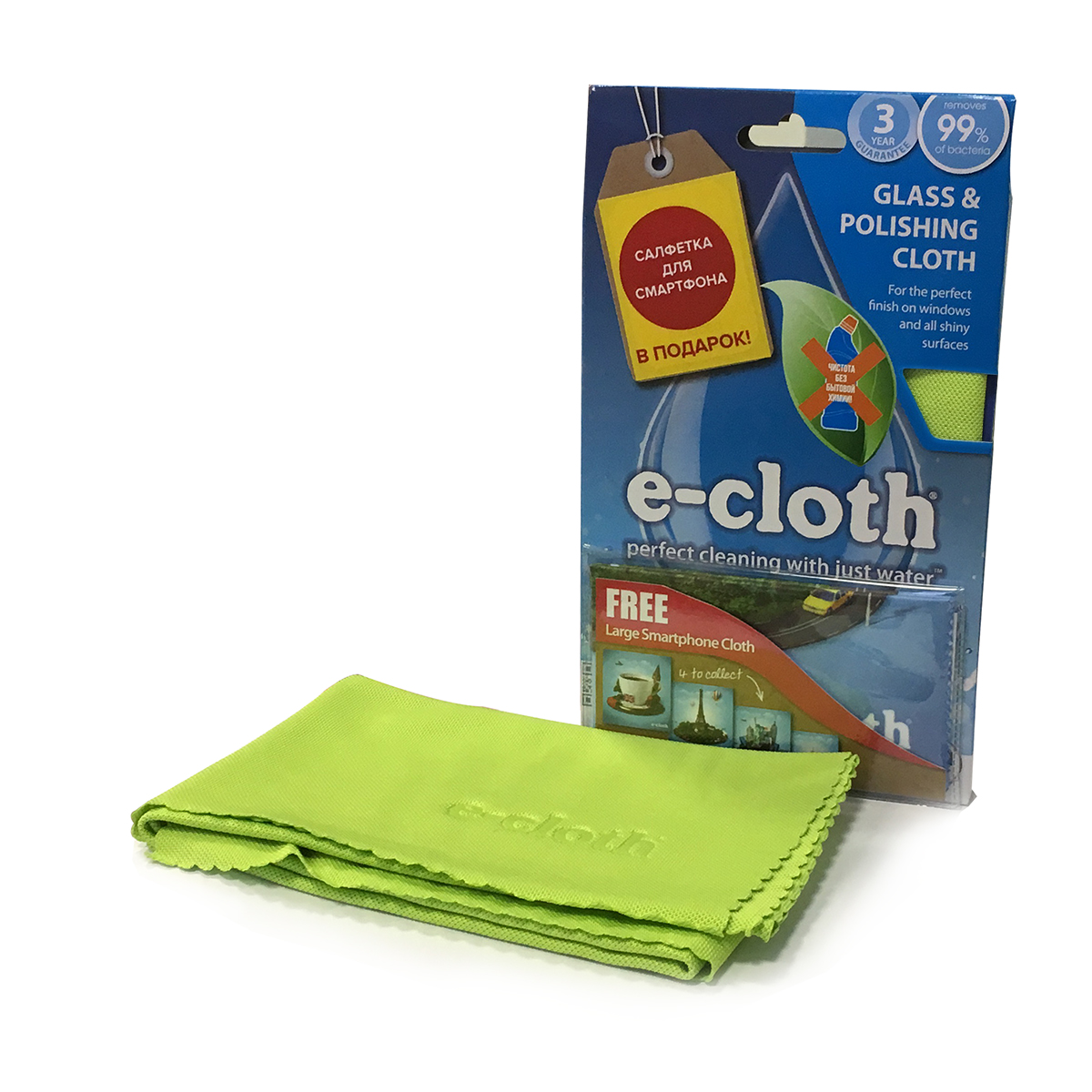 Салфетка E-cloth для полировки и очистки стекла, цвет: салатовый, 40 х 50 см. 20244 + ПОДАРОК: салфетка для смартфона20244 Салфетка E-cloth для полировки и очистки стекла, цвет: салатовый, 40 х 50 см. 20244 + ПОДАРОК: салфетка для смартфона20244Салфетка E-cloth выполнена из качественного комбинированного материала: полиэстера и полиамида. Используется для очистки и полировки стеклянных, металлических и других твердых поверхностей без использования химических средств. Достаточно лишь смочить салфетку водой для очистки поверхности от жира и других загрязнений. Для полировки и придания блеска используйте сухую салфетку. Не оставляет разводов. Удаляет свыше подавляющее большинство бактерий. Выдерживает до 300 циклов стирки без потери эффективности.Материал: 80% полиэстер, 20% полиамид.Размер салфетки: 40 х 50 см.