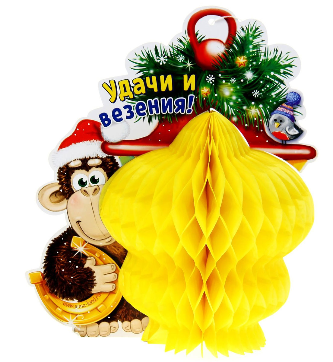 Новогоднее подвесное украшение Sima-land Удачи и везения!, с гофрированной фигуркой, 23,2 см х 19 см х 14,5 см1129067 Новогоднее подвесное украшение Sima-land Удачи и везения!, с гофрированной фигуркой, 23,2 см х 19 см х 14,5 см1129067Новогоднее украшение Sima-land Удачи и везения! отлично подойдет для декорации вашего дома. Изделие выполнено из картона и оснащено объемной фигуркой из гофрированной бумаги. С помощью специальной петельки украшение можно повесить в любом понравившемся вам месте. Новогодние украшения несут в себе волшебство и красоту праздника. Они помогут вам украсить дом к предстоящим праздникам и оживить интерьер по вашему вкусу. Создайте в доме атмосферу тепла, веселья и радости, украшая его всей семьей.