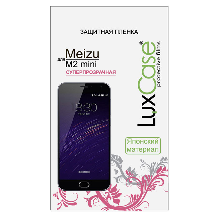 Luxcase защитная пленка для Meizu M2 mini, суперпрозрачная54815 Luxcase защитная пленка для Meizu M2 mini, суперпрозрачная54815Защитная пленка Luxcase для Meizu M2 mini сохраняет экран смартфона гладким и предотвращает появление на нем царапин и потертостей. Структура пленки позволяет ей плотно удерживаться без помощи клеевых составов и выравнивать поверхность при небольших механических воздействиях. Пленка практически незаметна на экране смартфона и сохраняет все характеристики цветопередачи и чувствительности сенсора.