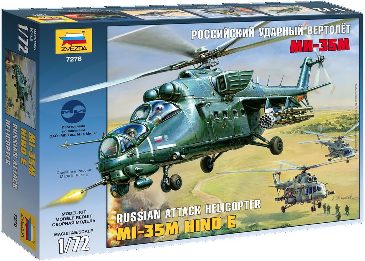 Звезда Сборная модель Российский ударный вертолет Ми-35М