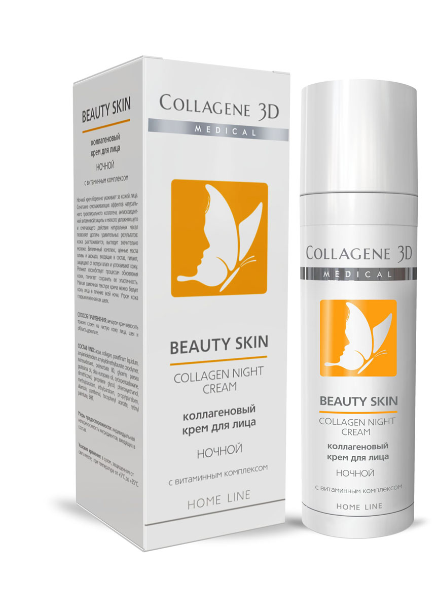 Medical Collagene 3D Крем для лица Beauty Skin ночной, 30 мл15013 Medical Collagene 3D Крем для лица Beauty Skin ночной, 30 мл15013Крем разработан для ночного применения. Усиленная формула на основе натуральных масел позволяет достичь великолепных результатов.