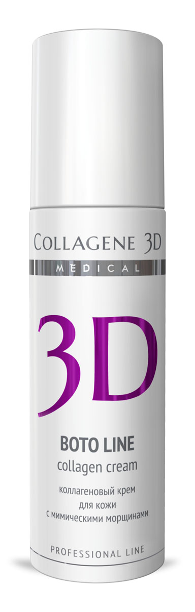 Medical Collagene 3D Крем-эксперт коллагеновый для лица профессиональныйй Boto Line, 150 мл