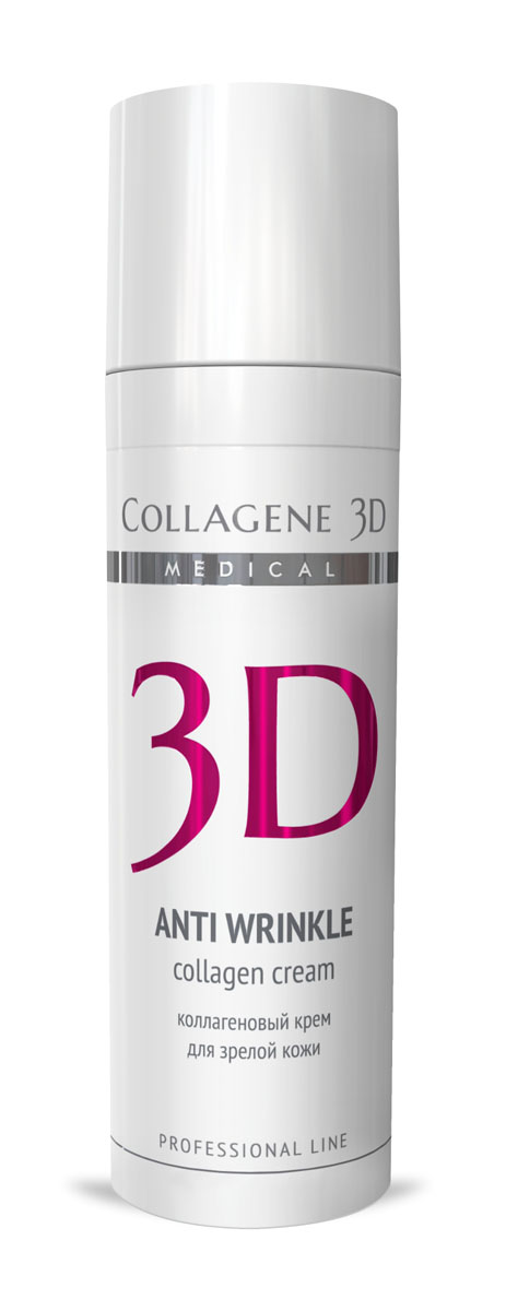 Medical Collagene 3D Крем-эксперт коллагеновый для лица профессиональный Anti Wrinkle, 30 мл