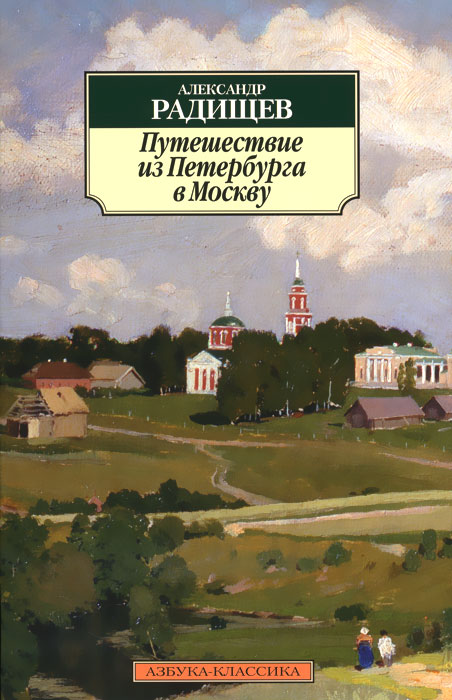 Скачать книгу Божественная Комедия
