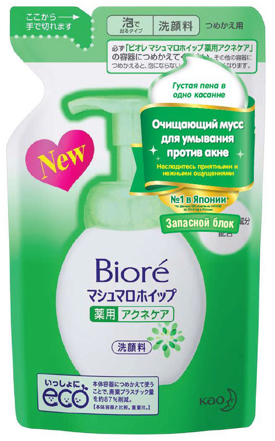 Biore Очищающий мусс для умывания против акне Запасной блок 130 мл3966020502 Biore Очищающий мусс для умывания против акне Запасной блок 130 мл3966020502Очищающий мусс для умывания против акне. Просто нажмите и Вы получите густую пену, похожую на маршмеллоу. Насладитесь приятными и нежными ощущениями. Уникальная технология SPT от KAO гарантирует тщательное, но бережное очищение кожи. Имеет легкий свежий аромат зеленых цветов. Мусс выполняет 3 функции: Очищение от загрязнений - без повреждения; Помощь – увлажнение, питание, восстановление; Защита от вредного воздействия UV лучей. Biore Мусс для Умывания против акне, предотвращает закупоривание пор и их образование , тем самым снижая риск воспалений кожи. Не содержит спирта, можно использовать на области вокруг глаз!