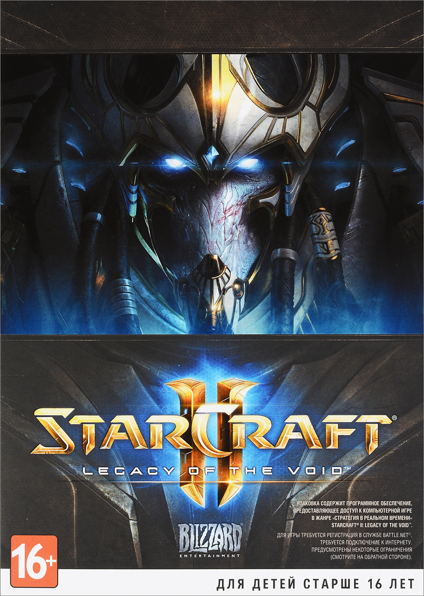 Starcraft II: Legacy Of The Void (DVD-Box)