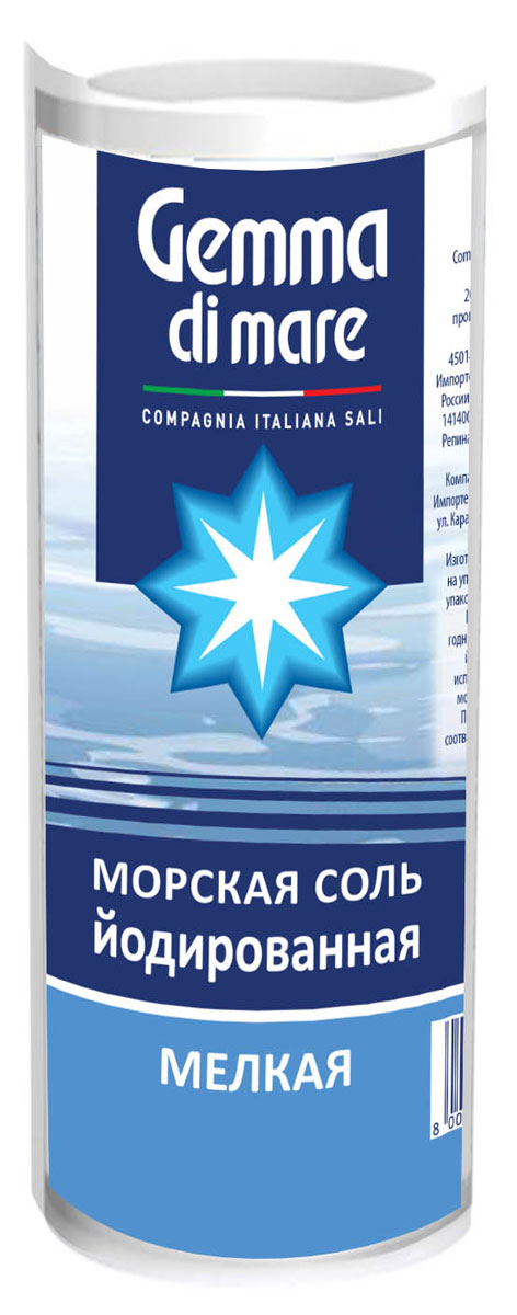 Gemma di Mare соль морская йодированная мелкая, 250 г103868 Gemma di Mare соль морская йодированная мелкая, 250 г103868Gemma di Mare - это высококачественная морская йодированная соль мелкого помола. Входящие в состав морской соли калий, натрий способствуют ускорению процесса метаболизма в человеческом организме.