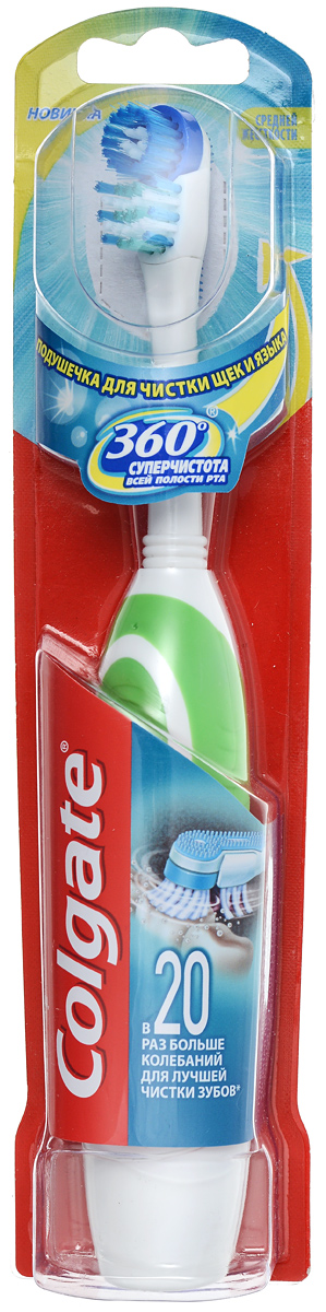 Colgate Зубная щетка 360. Супер чистота всей полости рта, электрическая, средней жесткости, цвет: зеленыйFCN10035_зеленый Colgate Зубная щетка 360. Супер чистота всей полости рта, электрическая, средней жесткости, цвет: зеленыйFCN10035_зеленыйColgate 360. Супер чистота всей полости рта - электрическая зубная щетка средней жесткости. Уникальное строение щетины обеспечивает всестороннюю чистку. В 20 раз больше колебаний для лучшей чистки зубов. Подушечка для чистки щек и языка обеспечивает свежее дыхание. Эффективное удаление зубного налета и бактерий. Эргономичная ручка не скользит в ладони, амортизирует давление руки на нежную поверхность десен. Зубная щетка работает от двух батареек типа ААА. Размер рабочей поверхности: 3 см х 1,5 см. Товар сертифицирован.