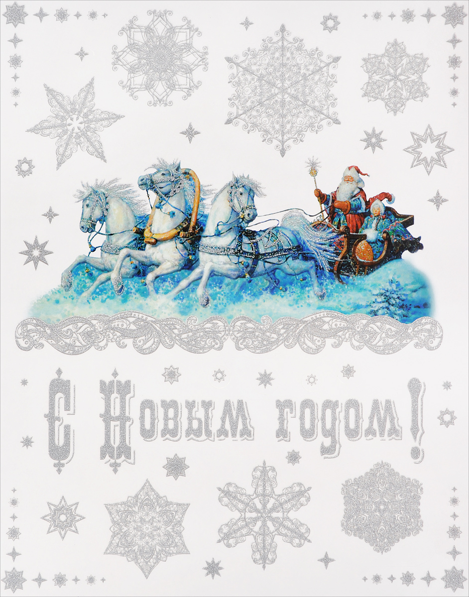 Новогоднее оконное украшение Феникс-Презент Тройка. 3126831268 Новогоднее оконное украшение Феникс-Презент Тройка. 3126831268Новогоднее оконное украшение Феникс-Презент Тройка поможетукрасить дом к предстоящимпраздникам. На одном листе расположены наклейки в виде снежинок и тройкилошадей, декорированные блестками. Наклейкиизготовлены из ПВХ.С помощью этих украшений вы сможете оживить интерьер по своему вкусу,наклеить их на окно, на зеркало.Новогодние украшения всегда несут в себе волшебство и красоту праздника. Создайте в своем доме атмосферу тепла, веселья и радости, украшая его всейсемьей. Размер листа: 30 см х 38 см. Размер самой большой наклейки: 27,5 см х 13 см. Размер самой маленькой наклейки: 1 см х 1 см.