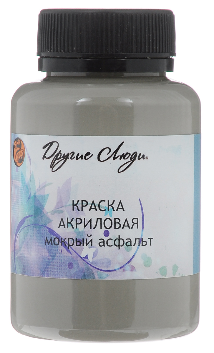 Краска акриловая Другие люди, цвет: мокрый асфальт, 150 млMDL4375 Краска акриловая Другие люди, цвет: мокрый асфальт, 150 млMDL4375Акриловая краска Другие люди - это матовая краска на водной основе дляразличных поверхностей: стекло, керамика, дерево, металл пластик, ткань, холст,бумага, глина. Идеально подходит как для использования в помещении, так и длянаружного применения. Хорошо колеруется с любыми акриловыми красками.Способ нанесения: нанести на поверхность кистью, губкой или валиком.Рекомендуется финишное покрытие любым акриловым или алкидным лаком.Время сушки: 1 час.