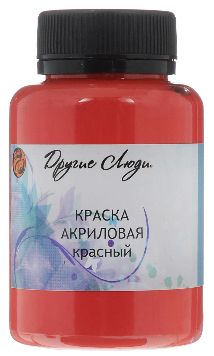 Краска акриловая Другие люди, цвет: красный, 150 млMDL4370 Краска акриловая Другие люди, цвет: красный, 150 млMDL4370Акриловая краска Другие люди - это матовая краска на водной основе дляразличных поверхностей: стекло, керамика, дерево, металл пластик, ткань, холст,бумага, глина. Идеально подходит как для использования в помещении, так и длянаружного применения. Хорошо колеруется с любыми акриловыми красками.Способ нанесения: нанести на поверхность кистью, губкой или валиком.Рекомендуется финишное покрытие любым акриловым или алкидным лаком.Время сушки: 1 час.Уважаемые клиенты!Обращаем ваше внимание на возможные изменения в дизайне упаковки. Качественные характеристики товара остаются неизменными. Поставка осуществляется в зависимости от наличия на складе.