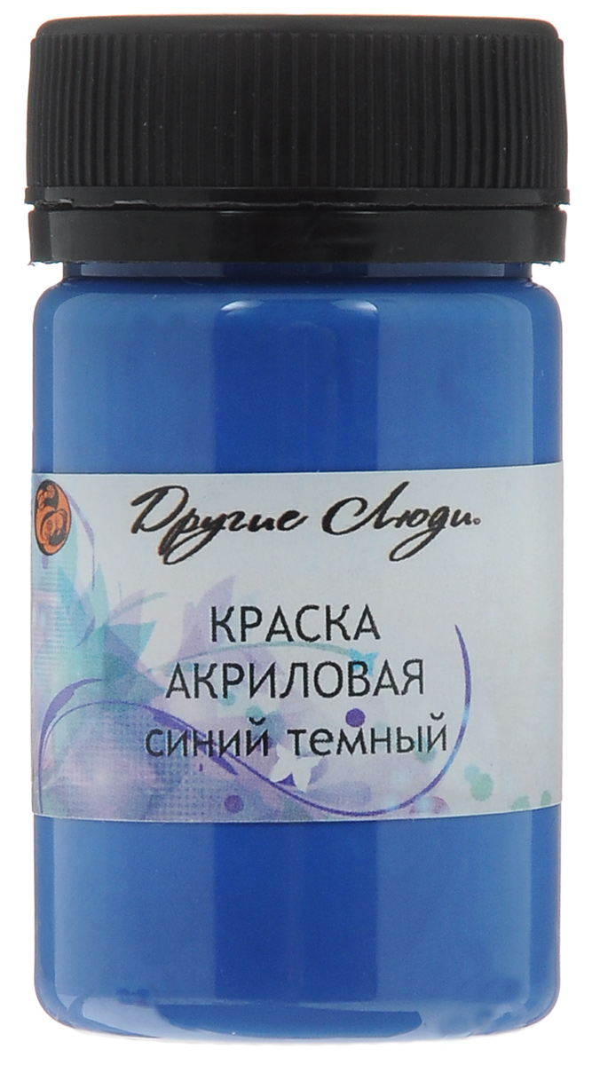 Краска акриловая Другие люди, цвет: темно-синий, 55 млMDL4358 Краска акриловая Другие люди, цвет: темно-синий, 55 млMDL4358Акриловая краска Другие люди - это матовая краска на водной основе дляразличных поверхностей: стекло, керамика, дерево, металл пластик, ткань, холст,бумага, глина. Идеально подходит как для использования в помещении, так и длянаружного применения. Хорошо колеруется с любыми акриловыми красками.Способ нанесения: нанести на поверхность кистью, губкой или валиком.Рекомендуется финишное покрытие любым акриловым или алкидным лаком.Время сушки: 1 час.