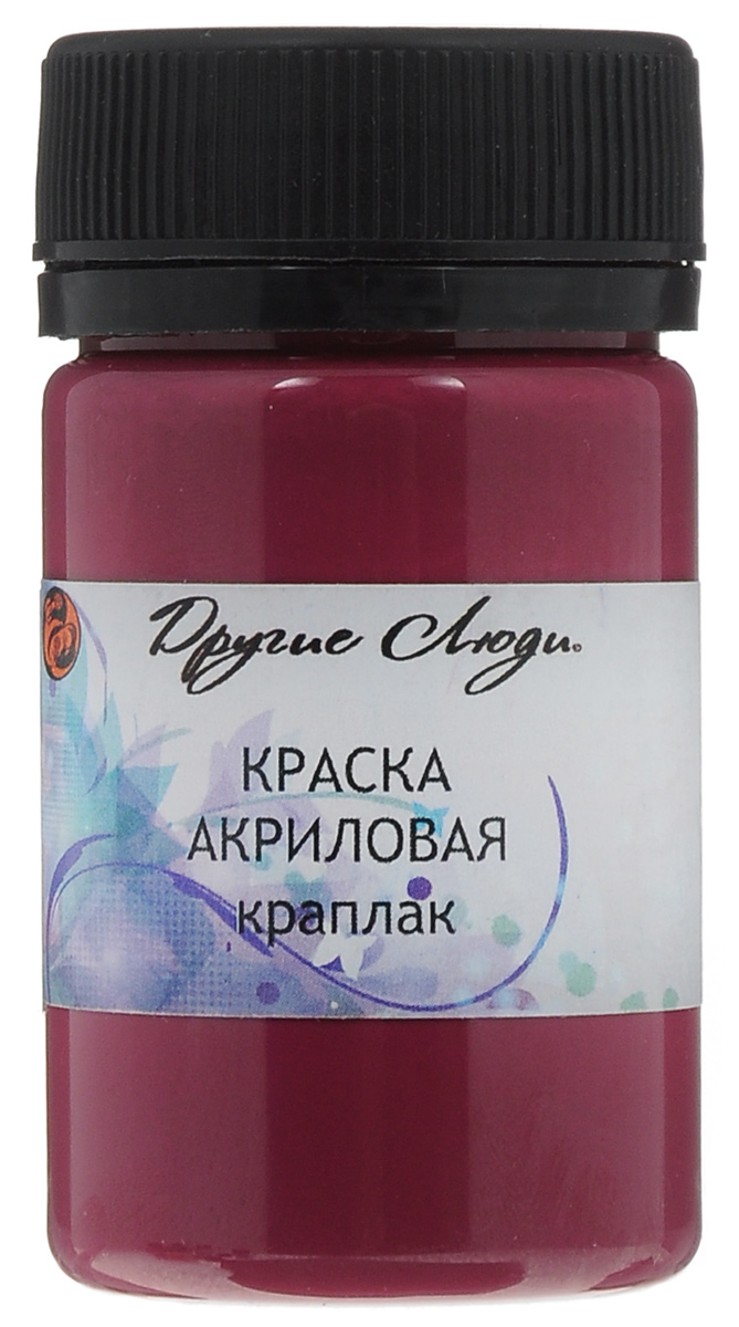Краска акриловая Другие люди, цвет: краплак, 55 млMDL4360 Краска акриловая Другие люди, цвет: краплак, 55 млMDL4360Акриловая краска Другие люди - это матовая краска на водной основе дляразличных поверхностей: стекло, керамика, дерево, металл пластик, ткань, холст,бумага, глина. Идеально подходит как для использования в помещении, так и длянаружного применения. Хорошо колеруется с любыми акриловыми красками.Способ нанесения: нанести на поверхность кистью, губкой или валиком.Рекомендуется финишное покрытие любым акриловым или алкидным лаком.Время сушки: 1 час.
