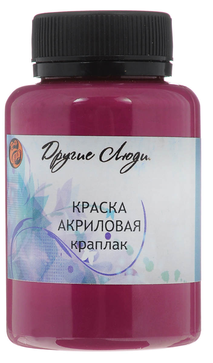 Краска акриловая Другие люди, цвет: краплак, 150 млMDL4363 Краска акриловая Другие люди, цвет: краплак, 150 млMDL4363Акриловая краска Другие люди - это матовая краска на водной основе дляразличных поверхностей: стекло, керамика, дерево, металл пластик, ткань, холст,бумага, глина. Идеально подходит как для использования в помещении, так и длянаружного применения. Хорошо колеруется с любыми акриловыми красками.Способ нанесения: нанести на поверхность кистью, губкой или валиком.Рекомендуется финишное покрытие любым акриловым или алкидным лаком.Время сушки: 1 час.Уважаемые клиенты!Обращаем ваше внимание на возможные изменения в дизайне упаковки. Качественные характеристики товара остаются неизменными. Поставка осуществляется в зависимости от наличия на складе.